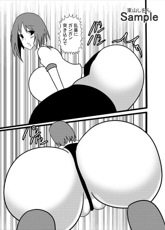 常識改変アプリで美尻フェチ学園10 サンプル 2