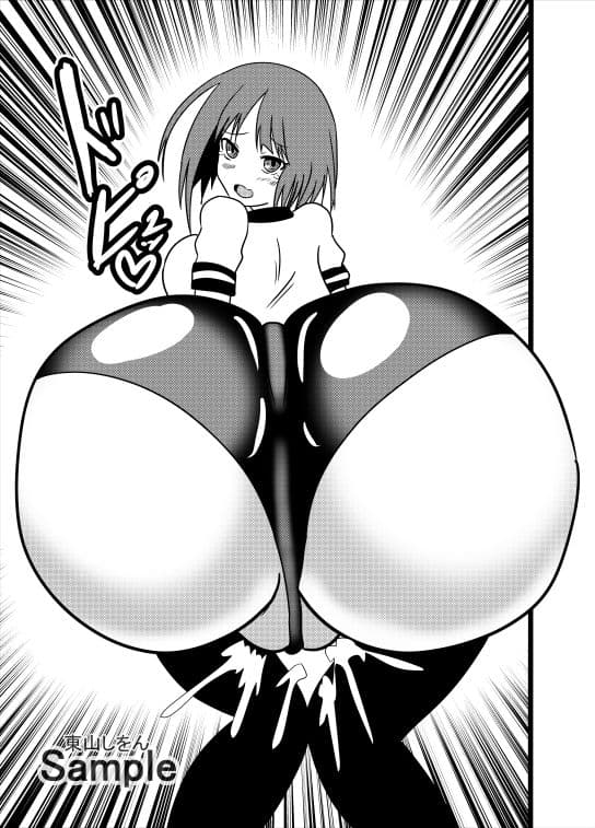 常識改変アプリで美尻フェチ学園10 サンプル 3