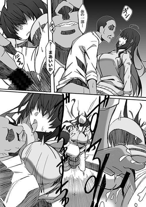 メカクレ系根暗巨乳は淫らに咲く-暗夜- サンプル 2