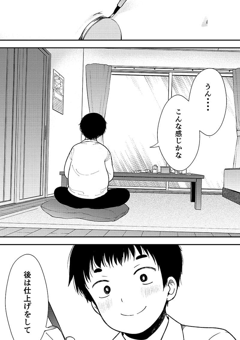 ドールの為ならかまわない サンプル 1