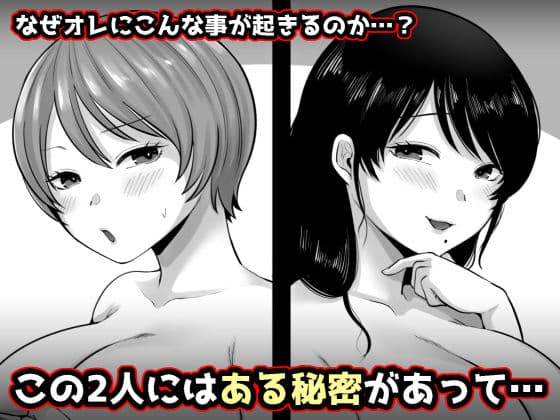 隣人のむっちりエロ妻はめ比べ サンプル 7