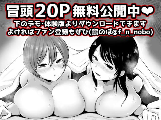 隣人のむっちりエロ妻はめ比べ サンプル 8