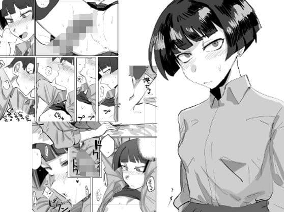 朱田ちゃんの本
