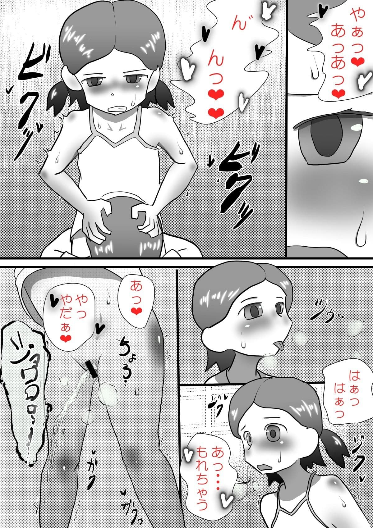 ふたりのヒミツ サンプル 4