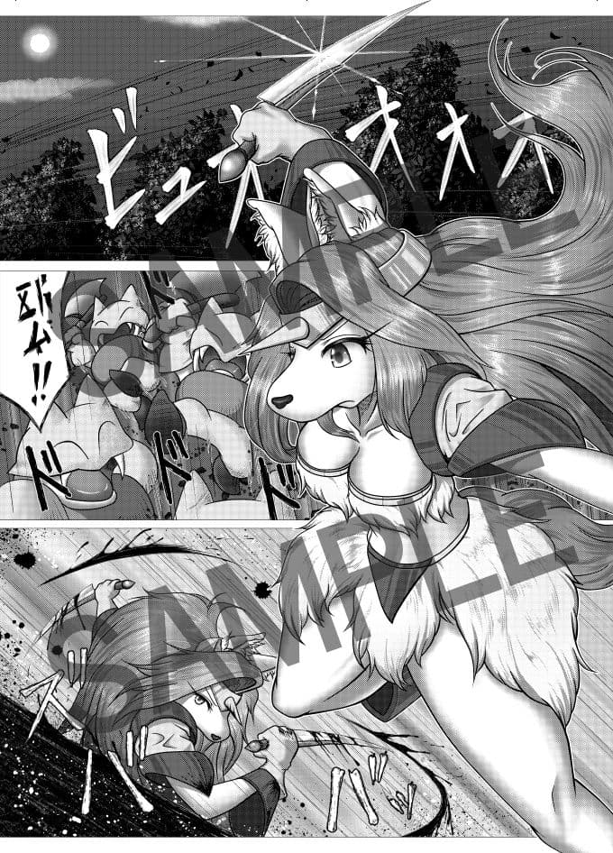 姉さんと、もう一度… サンプル 1