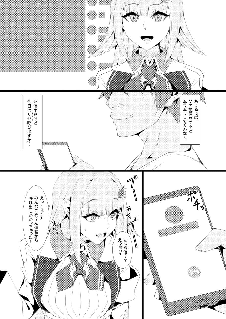 V呼び出して即抜きフェラさせる本 サンプル 1