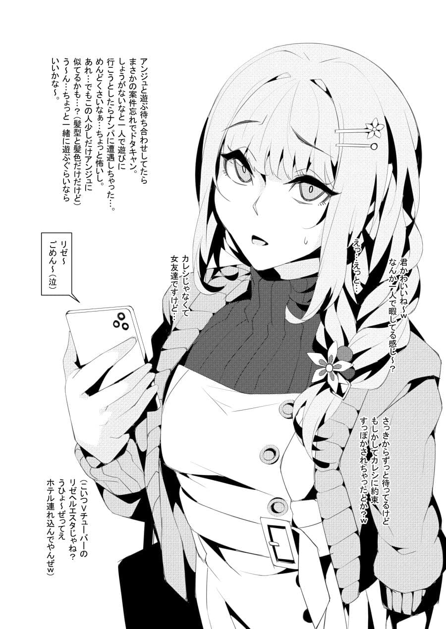V呼び出して即抜きフェラさせる本 サンプル 4