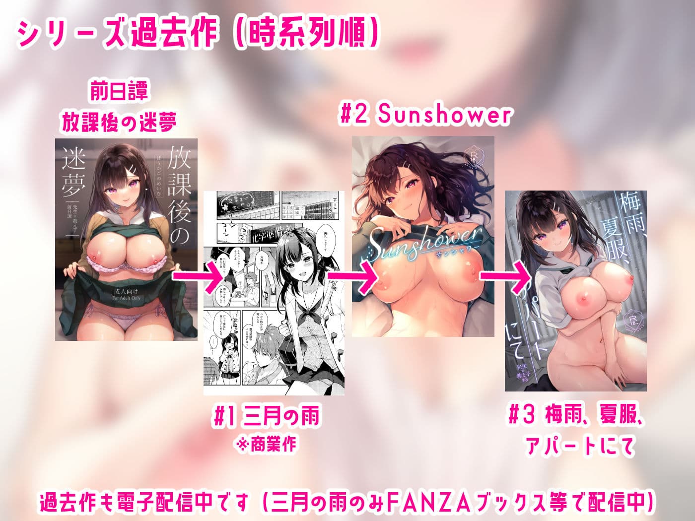 おしかけ彼女のおままごと -先生×教え子＃4- サンプル 7