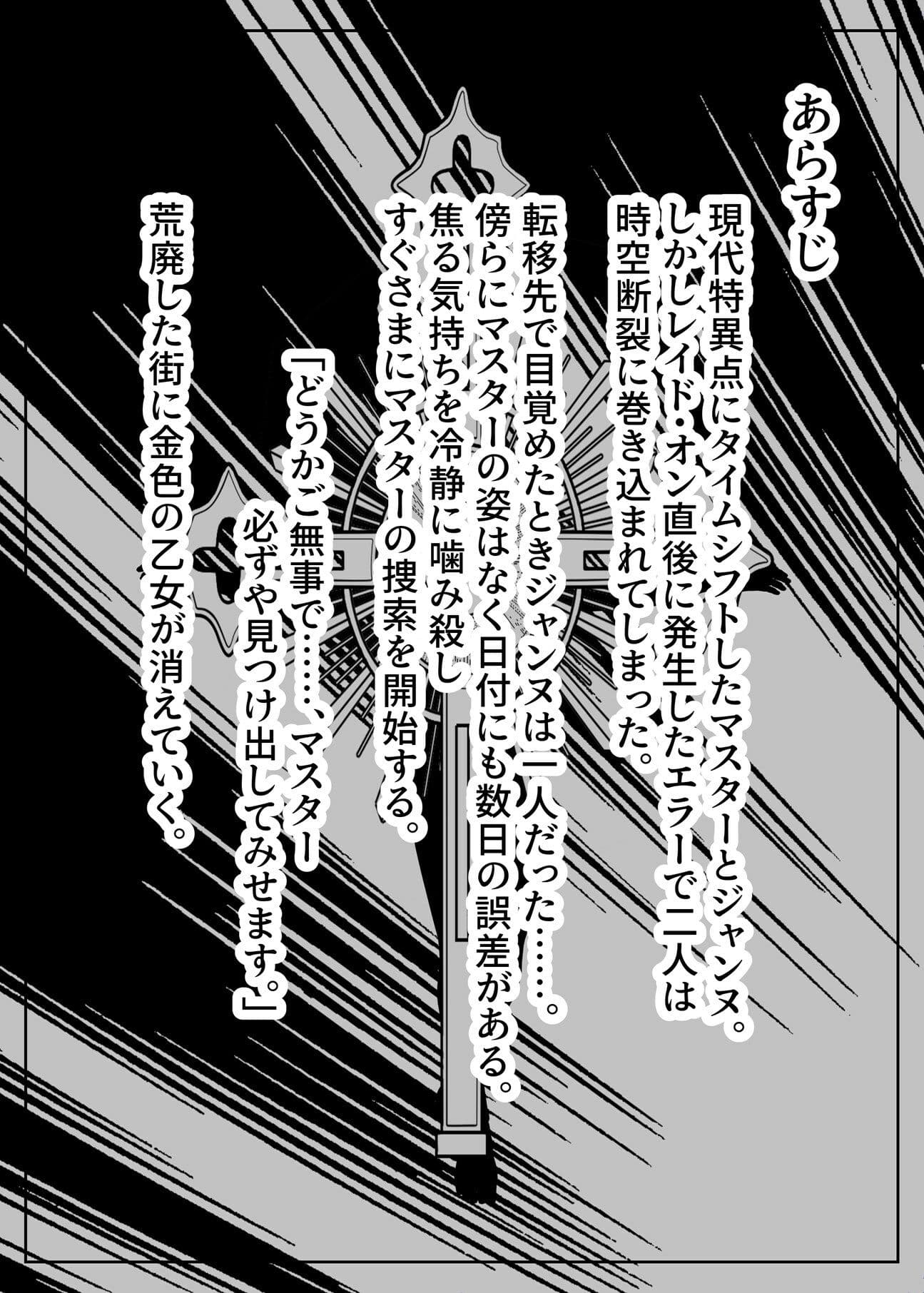 2020年2021年未完成作品集BDSM鬼畜奴●調教みかんセット サンプル 6