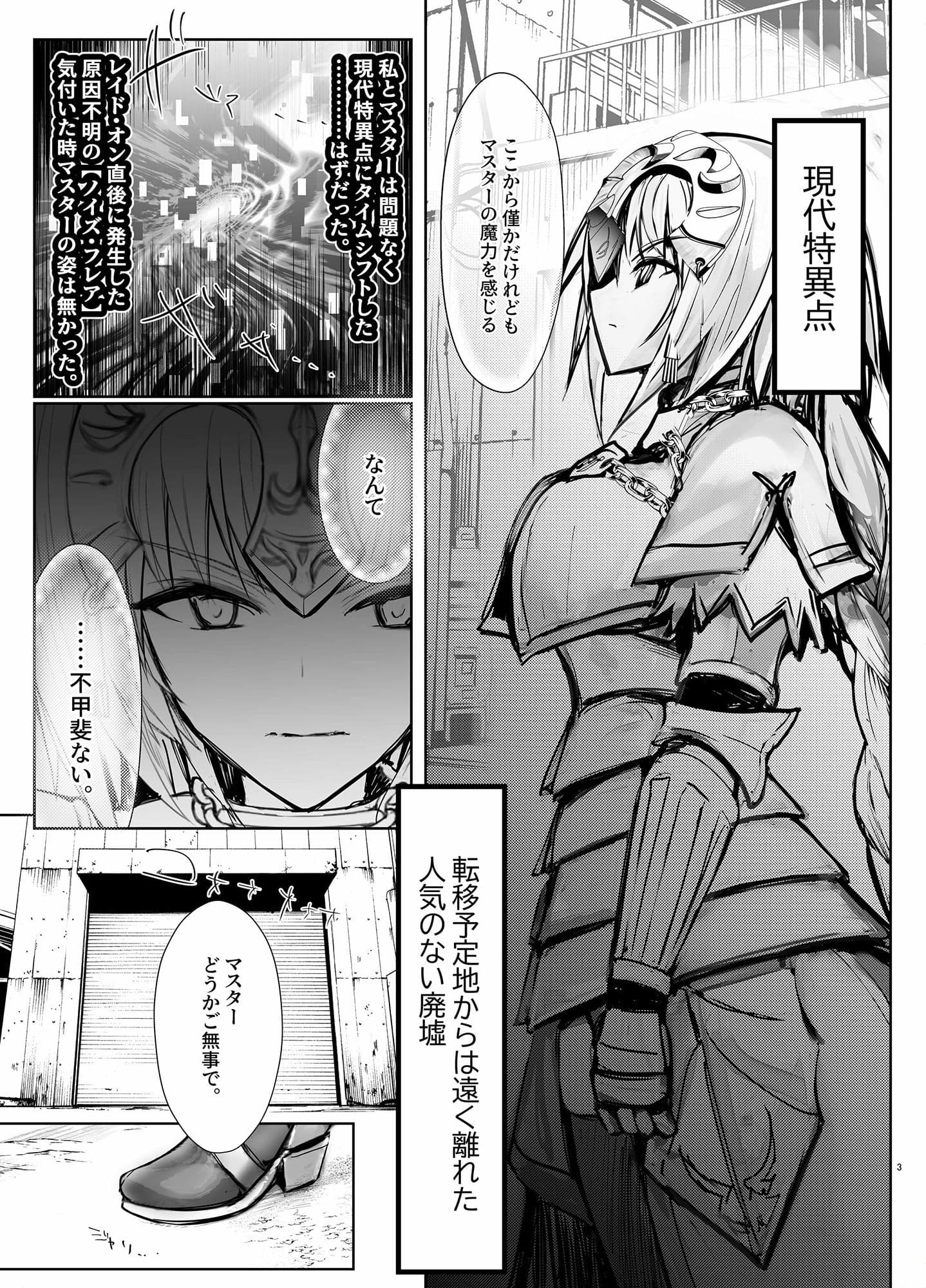 2020年2021年未完成作品集BDSM鬼畜奴●調教みかんセット サンプル 7