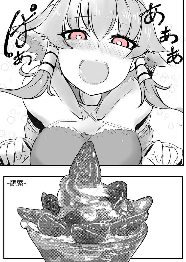 双子の死神に恋する話-Elegos7 サンプル 5