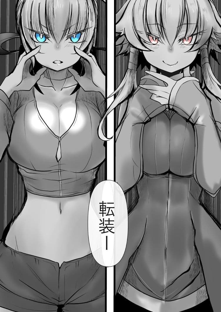 双子の死神に恋する話-Elegos7 サンプル 9