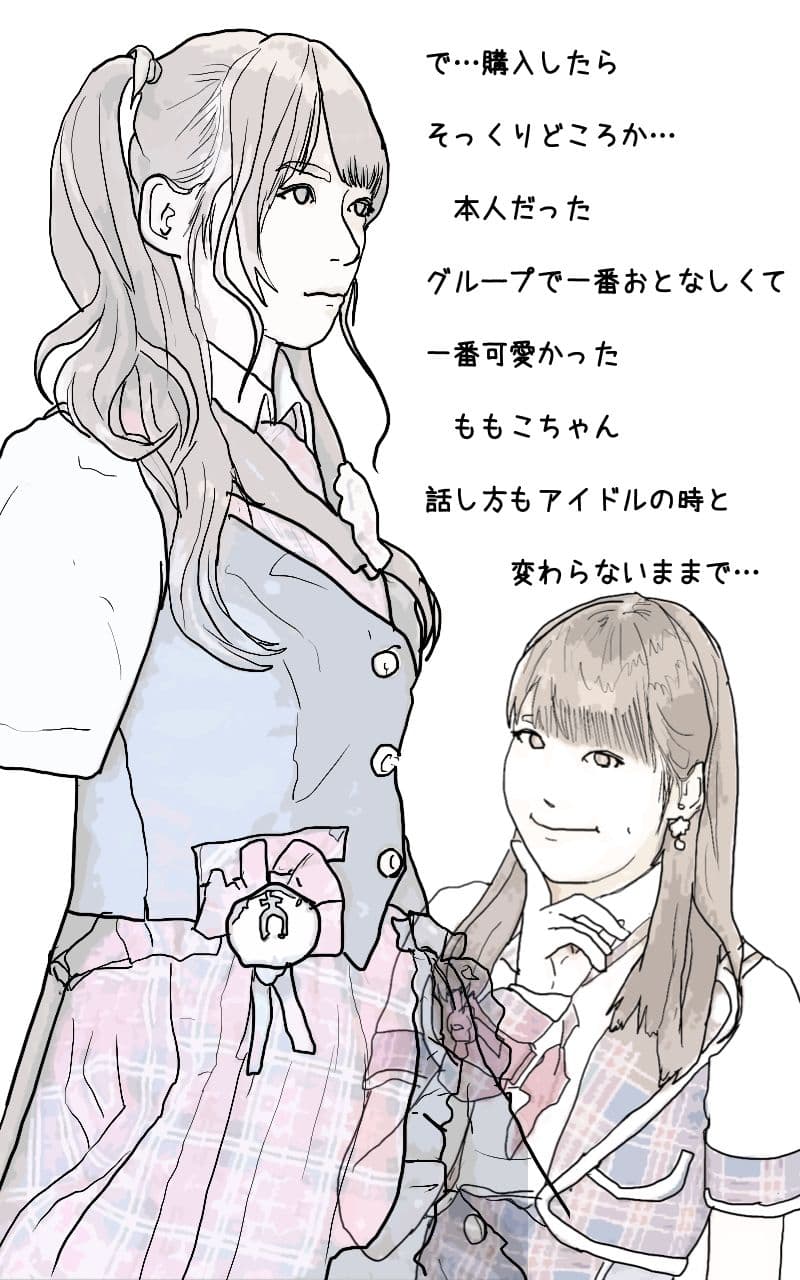 好きになんか なるんじゃなかった 一番推しのあの娘が AV女優として Debutした 櫻井ももこ サンプル 2