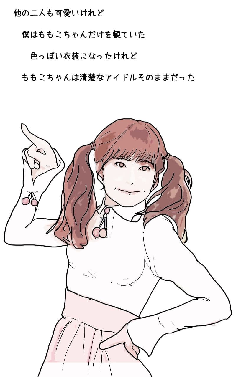 好きになんか なるんじゃなかった 一番推しのあの娘が AV女優として Debutした 櫻井ももこ サンプル 3