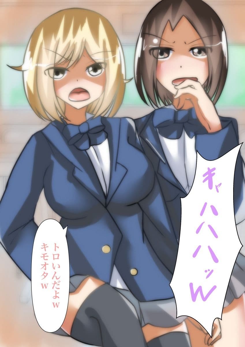 【皮モノ×憑依】いじめっ子を皮化して彼氏を寝取る サンプル 3