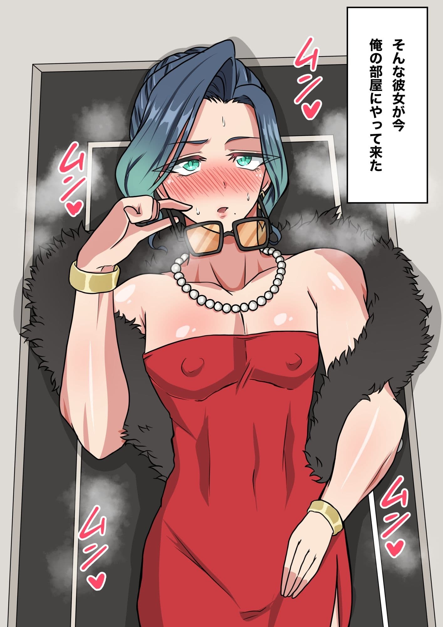 セレブな女装子人妻 総集編 サンプル 2