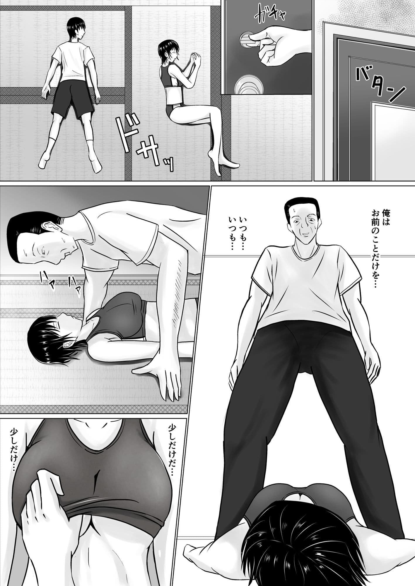 僕が先輩の身体を守るんだ サンプル 6