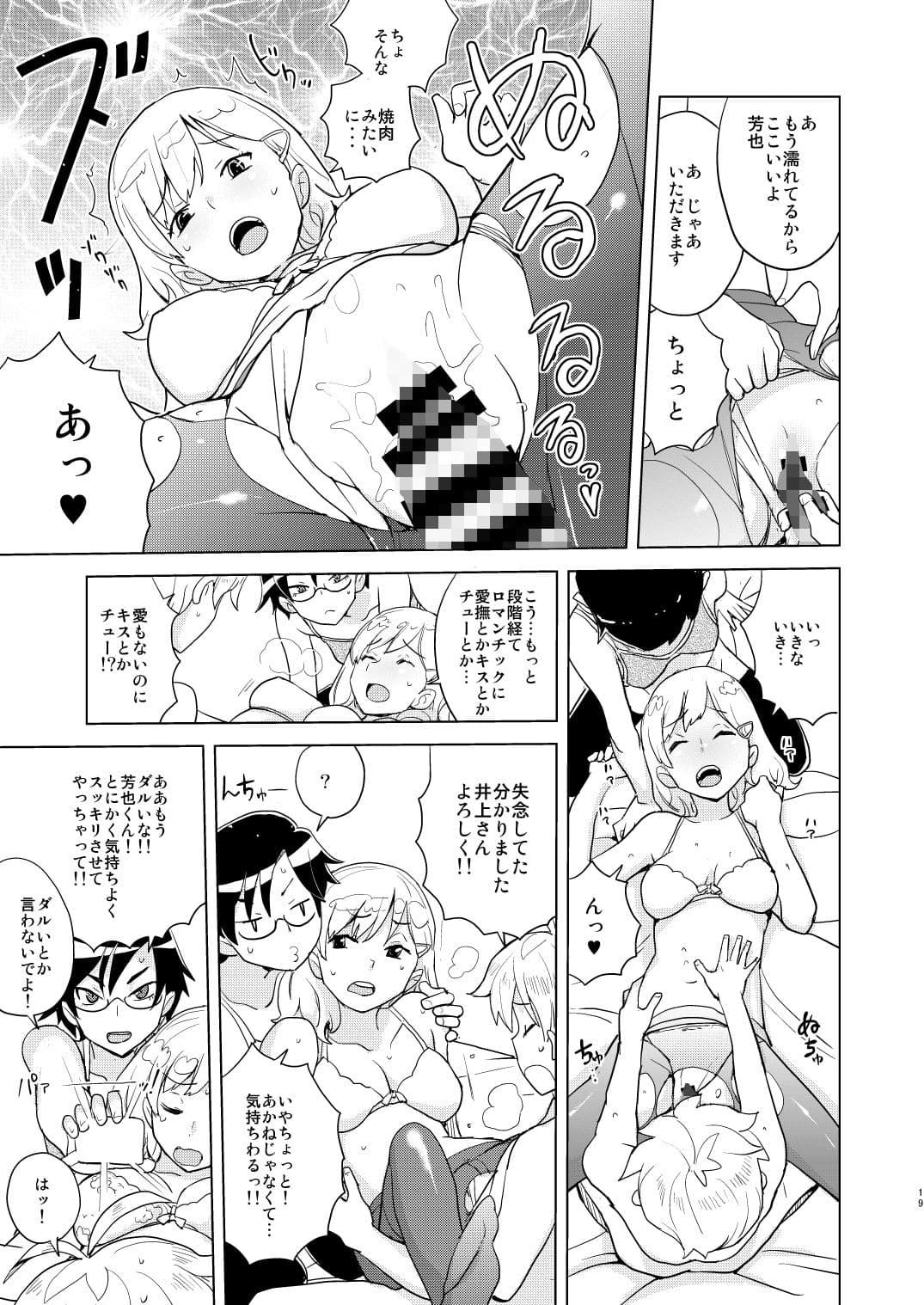 ドリストア1.5 サンプル 2