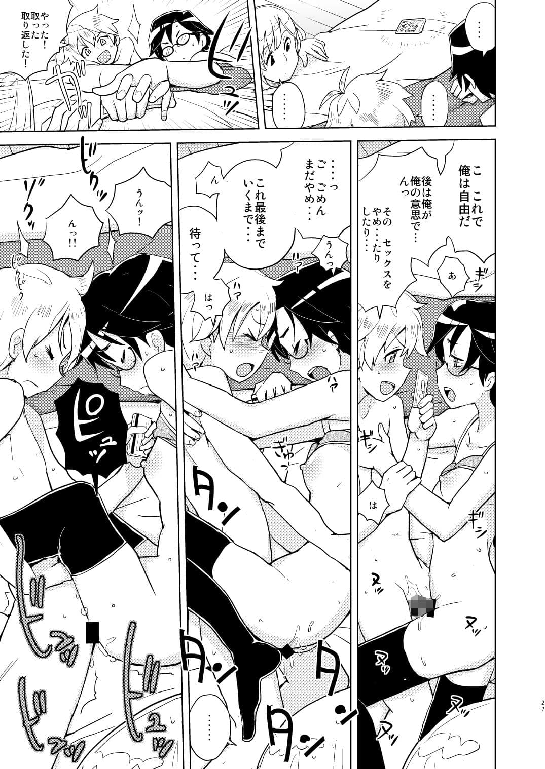 ドリストア1.5 サンプル 3