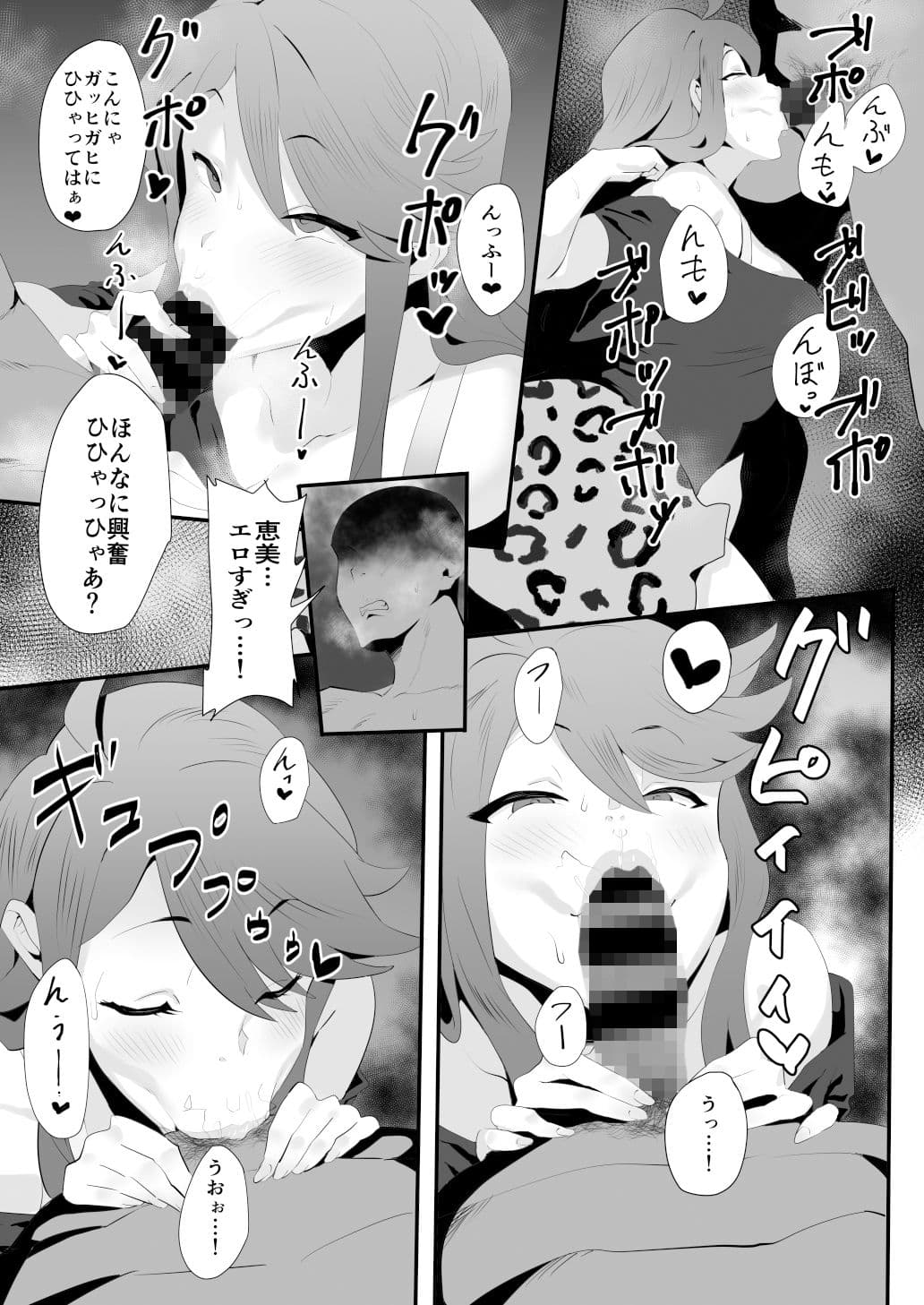 ギャルアイドルとタイマン口淫バトル サンプル 1