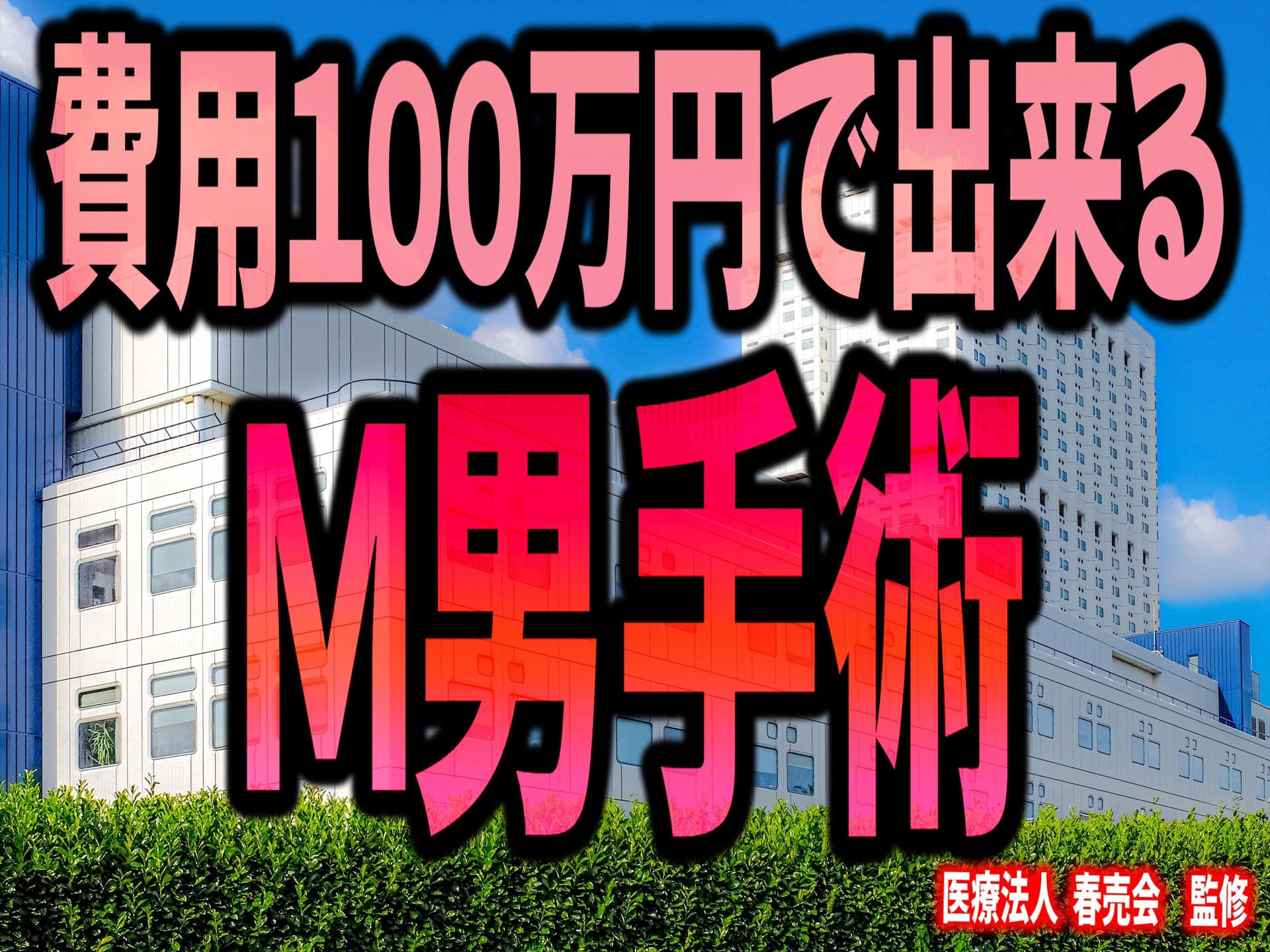 月刊Cuckold 22年2月号 サンプル 6