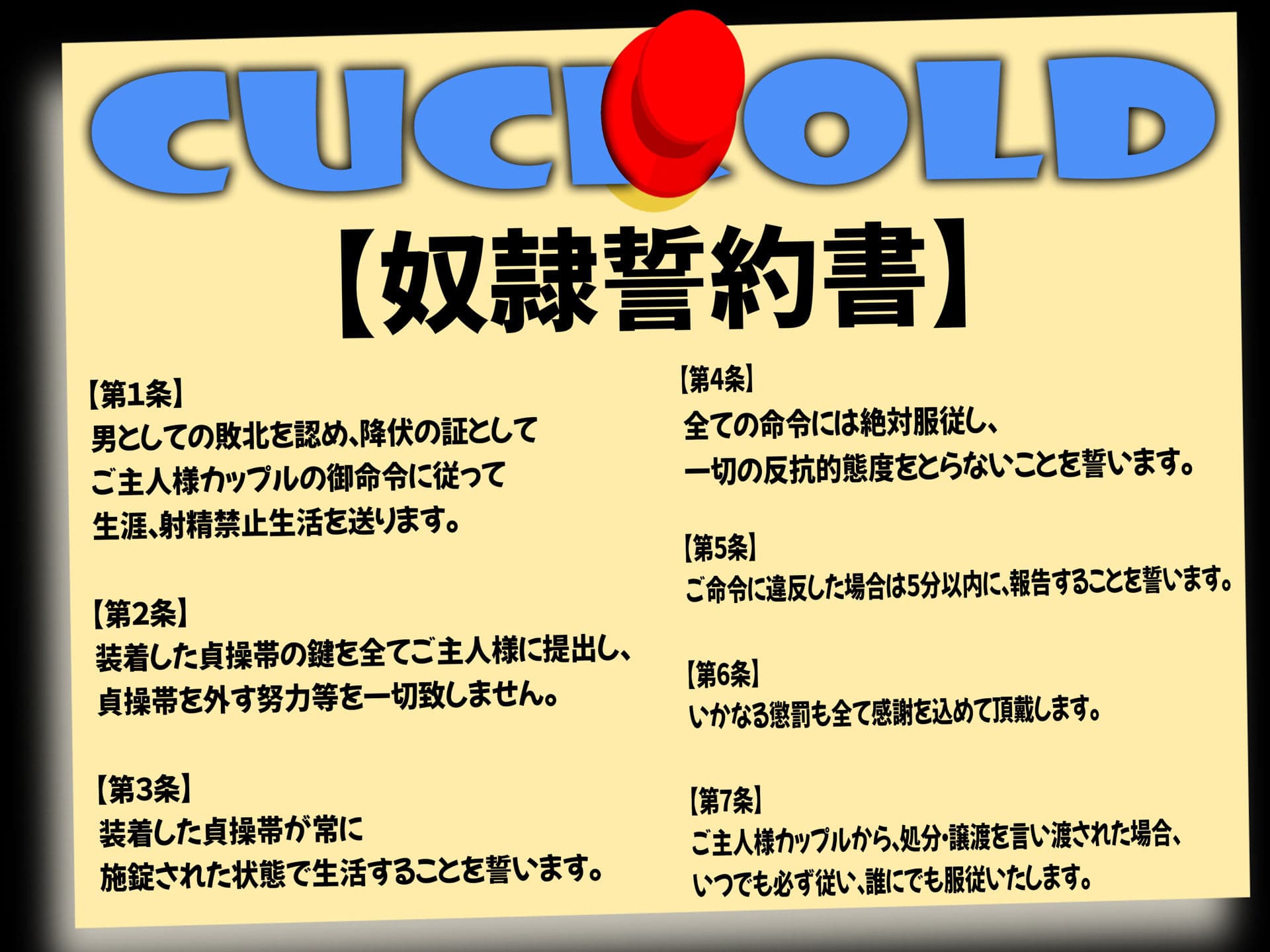 月刊Cuckold 22年2月号 サンプル 7