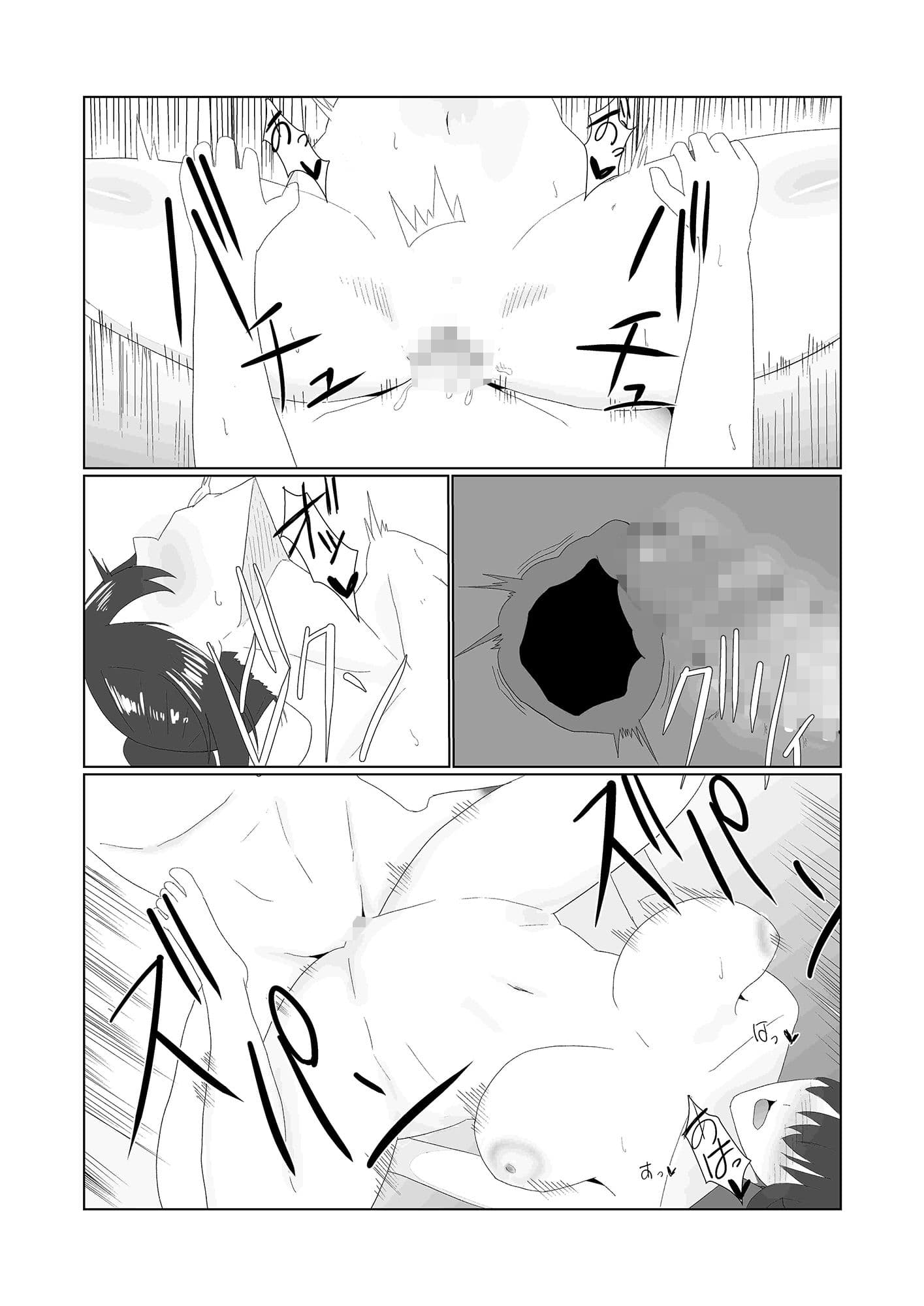 無知×ムチ〜爆乳で真面目なポニテ女子に性の悦びを教えたら〜 サンプル 3
