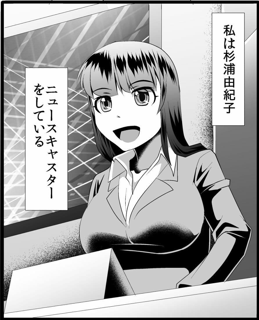 由紀子と舞の断髪奇譚 サンプル 2