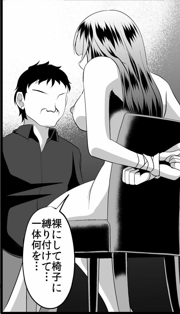 由紀子と舞の断髪奇譚 サンプル 3