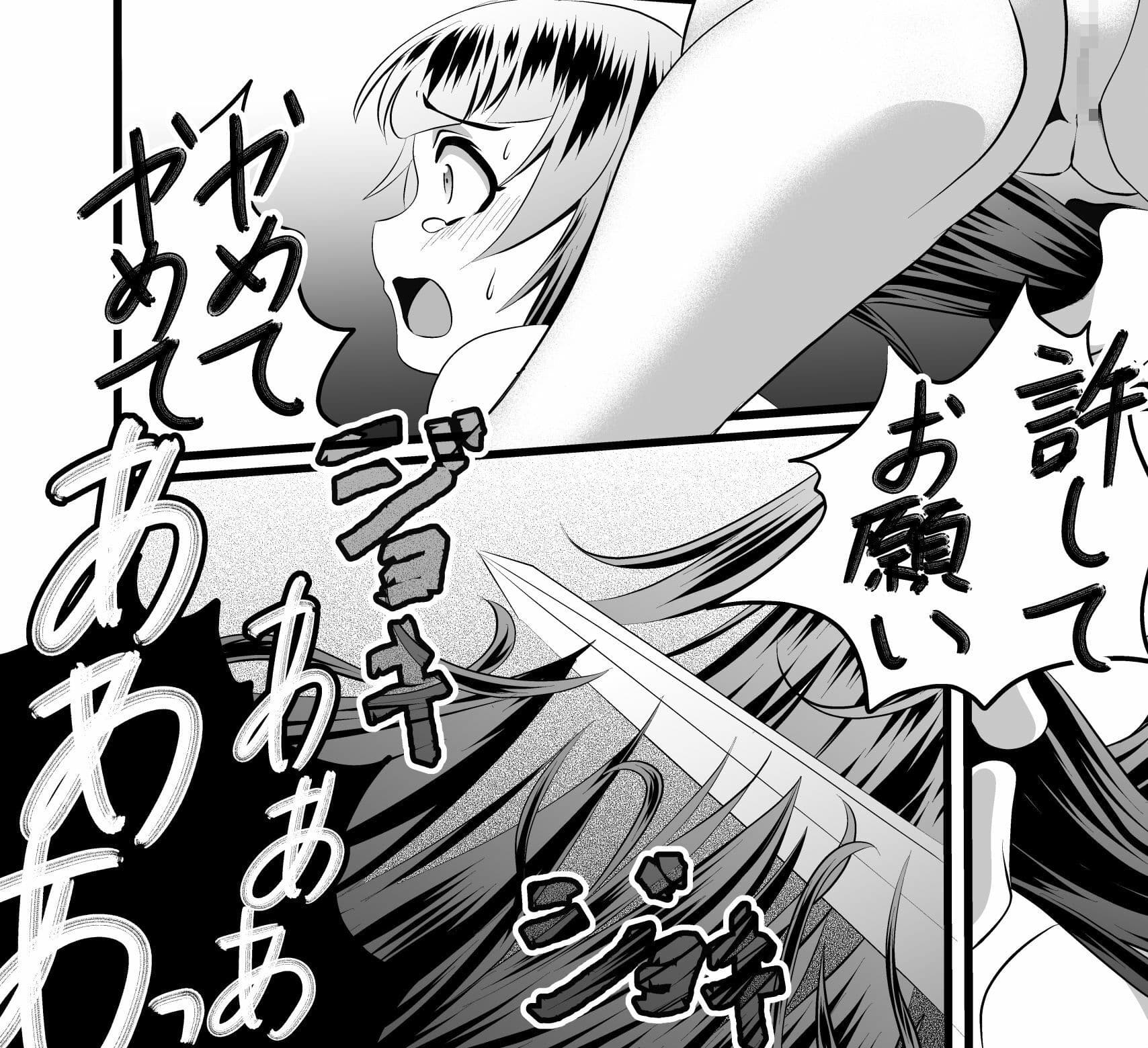 由紀子と舞の断髪奇譚 サンプル 7