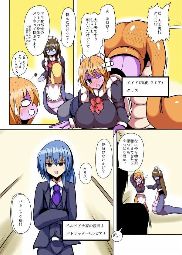 絡みつくほど愛してる！ サンプル 1