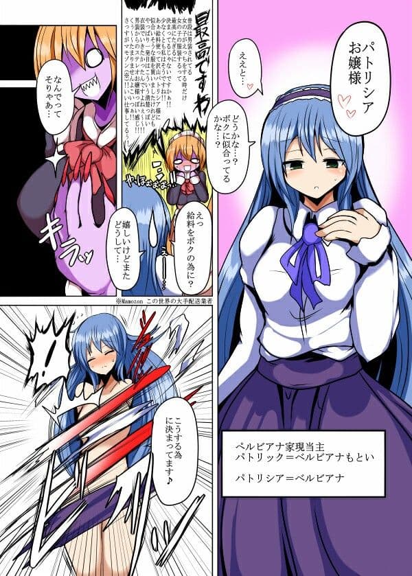 絡みつくほど愛してる！ サンプル 3
