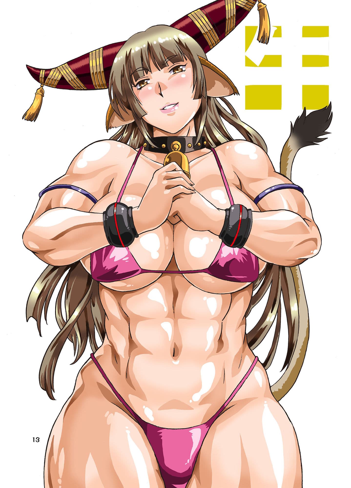 満漢ぽちゃムキん画集 サンプル 1
