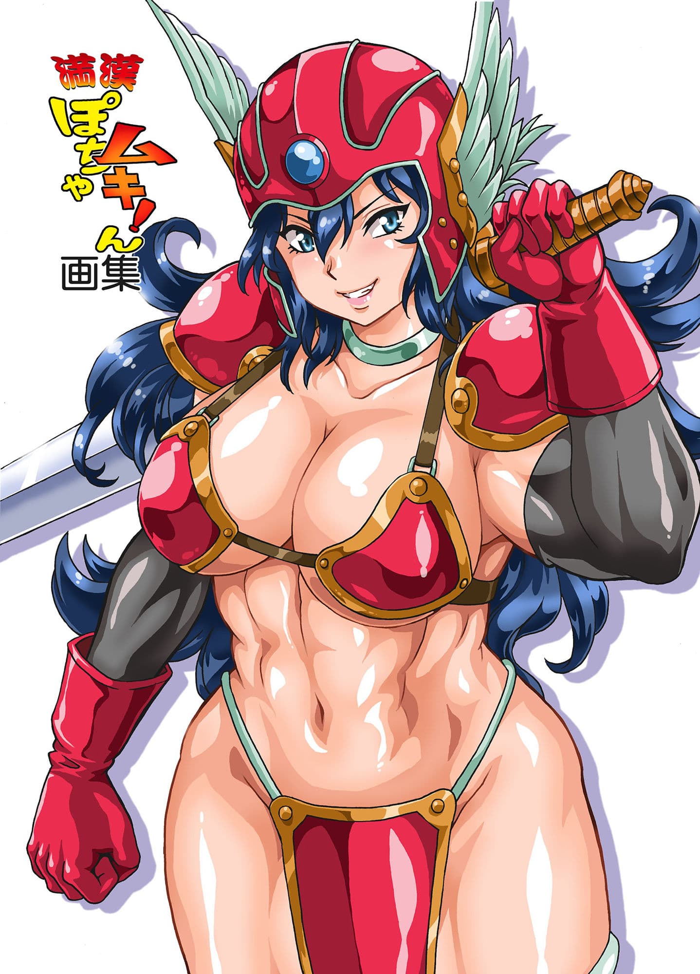満漢ぽちゃムキん画集 サンプル 6