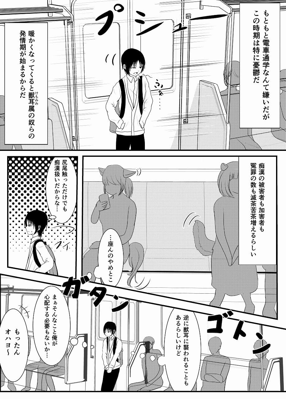 ボクは大きい二人のエサ サンプル 1