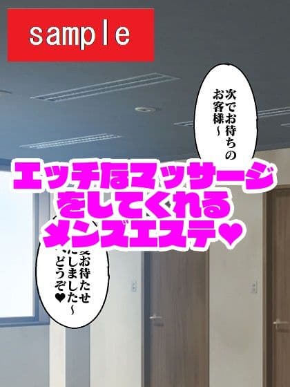 おまんかせ ド〇ンジョ様 サンプル 1