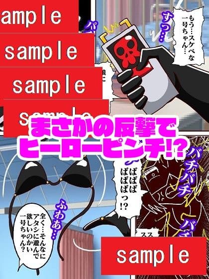 おまんかせ ド〇ンジョ様 サンプル 6