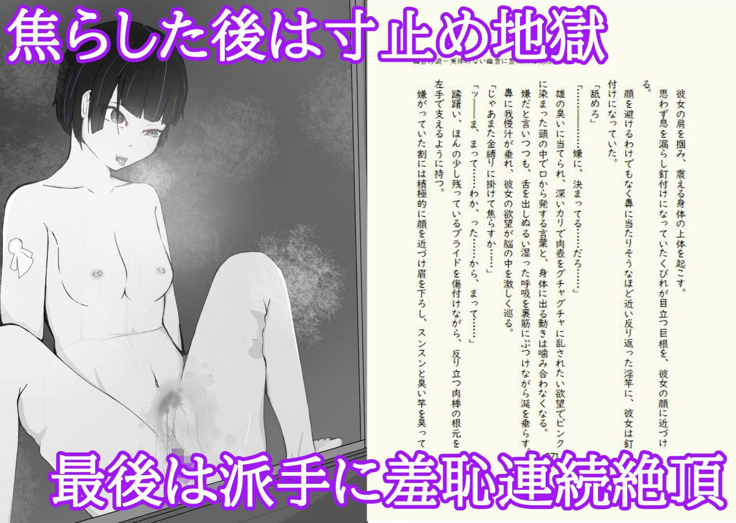 幽霊浮遊〜実体のない幽霊に霊媒師は完敗イキ〜 サンプル 3