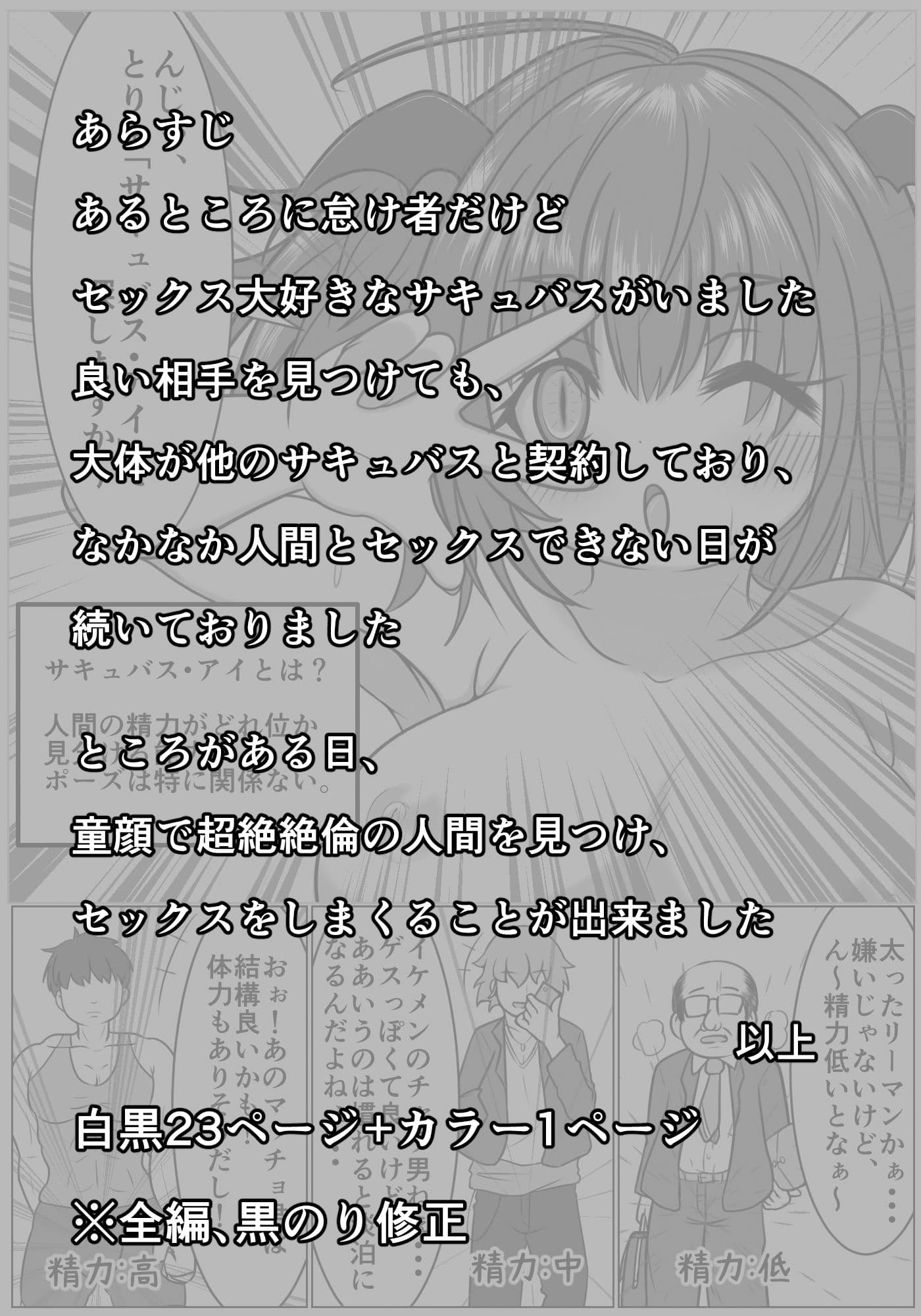 天岩戸工房 過去作（〜2021）まとめ サンプル 4