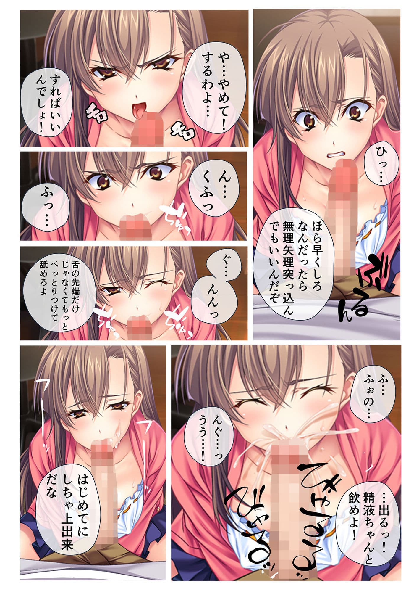 性欲暴走！ 街で美人と噂の美人母娘を、ガチハメしまくった結果W モザイクコミック総集編 サンプル 2