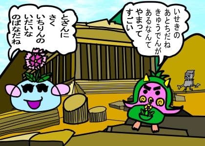童話 ぷにとポヨは毎日いっしょ 北海道ぐるり旅日記編 特別出演の一コマ付 サンプル 3