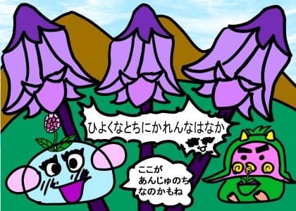 童話 ぷにとポヨは毎日いっしょ サンプル 1