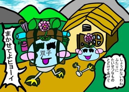 童話 ぷにとポヨは毎日いっしょ サンプル 2