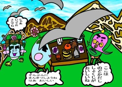 童話 ぷにとポヨは毎日いっしょ サンプル 3