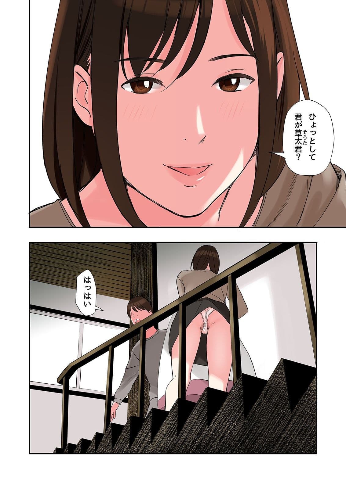 知人妻が泊まりに来た結果 サンプル 3