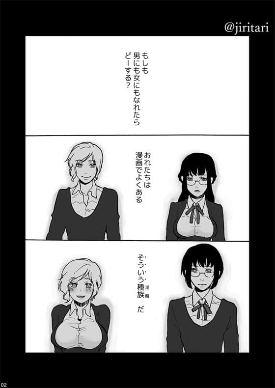 キミニヤミツキ サンプル 1