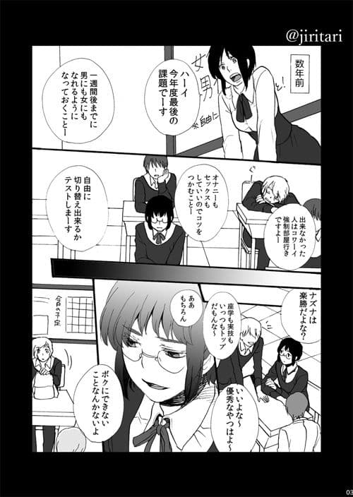 キミニヤミツキ サンプル 2