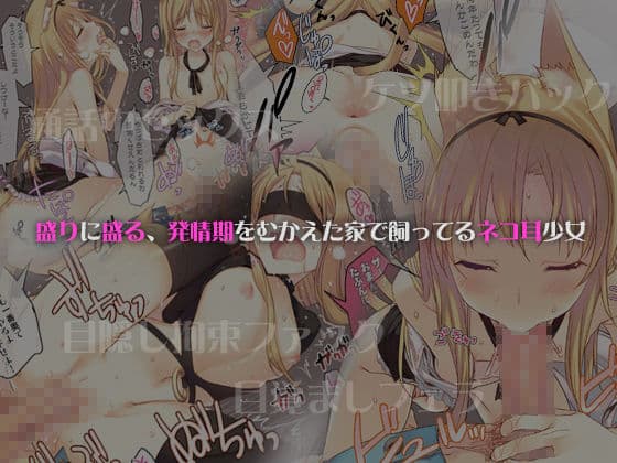 WASABI短編集 サンプル 3