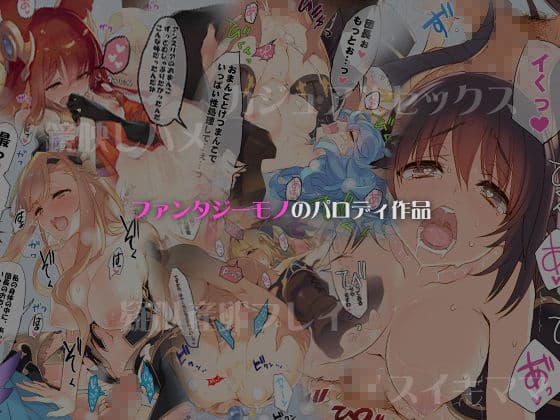 WASABI短編集 サンプル 6