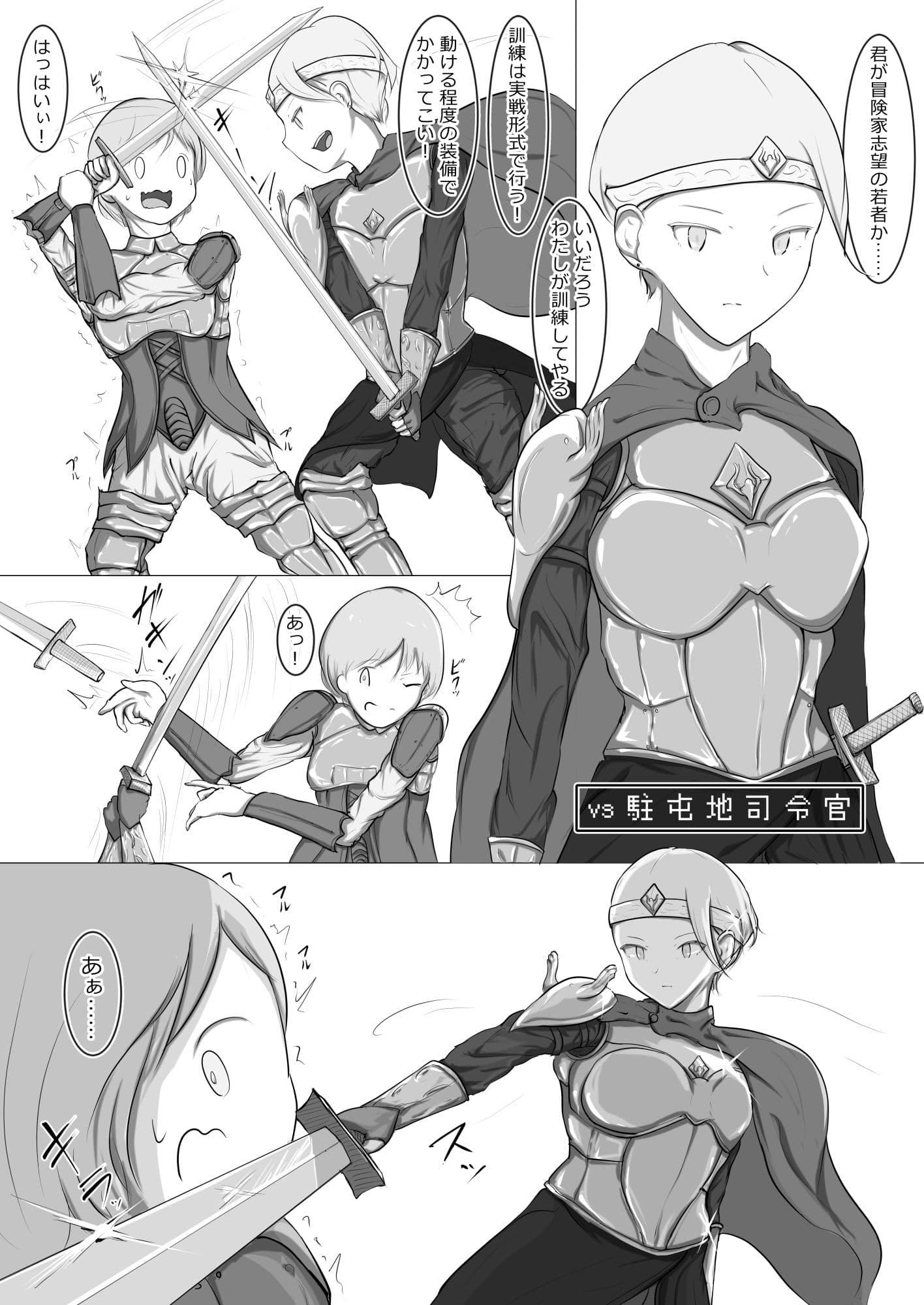 行く先々で襲われるファンタジーシチュまとめ サンプル 3